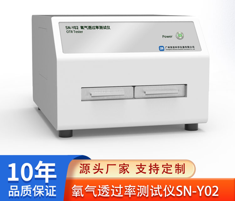 Oxygen Transmission Rate Tester