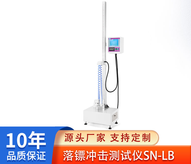 Falling Dart Impact Tester