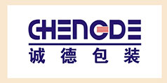 合作伙伴—诚德包装