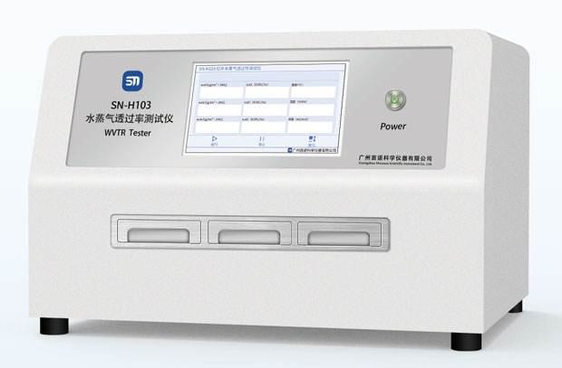 红外法三舱水蒸气透过率测试仪