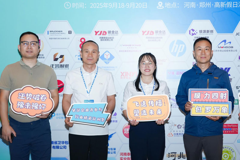 广州首诺携仪器参与论坛交流会