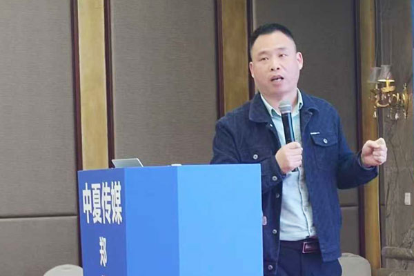 广州首诺代表肖总受邀发表主题演讲