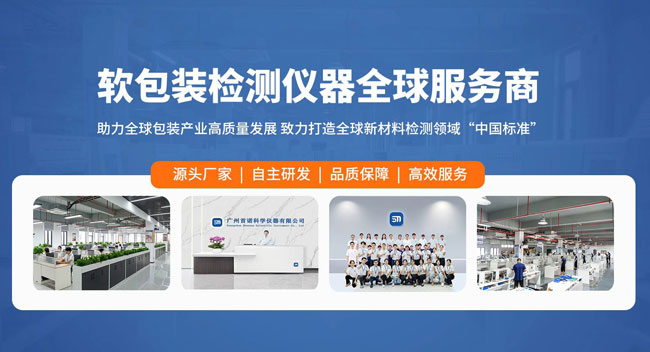 广州首诺赋能药包材企业卓越之路