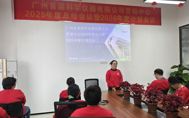 各区域代表分享了成功案例和市场不足