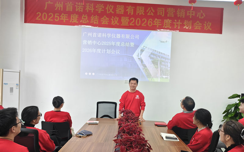 营销中心负责人代表团队汇报2025年情况