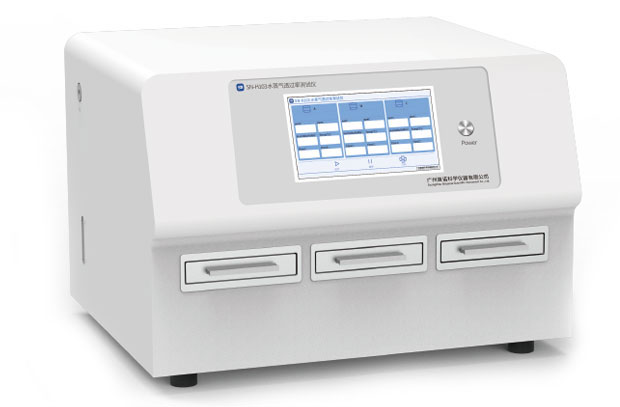 SN-H103 水蒸气透过率测试仪