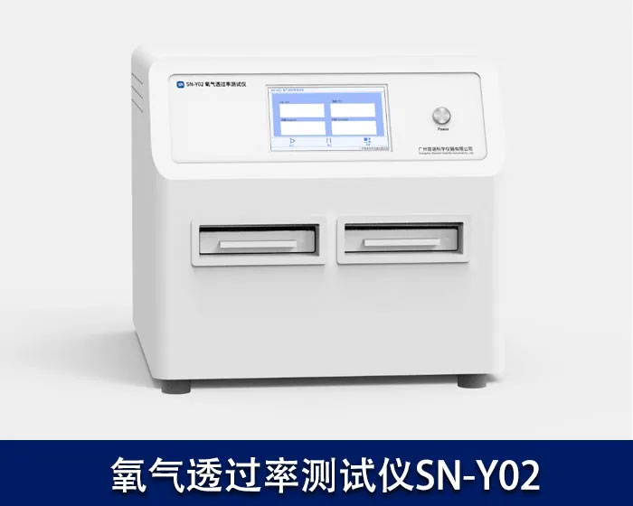 氧气透过率测试仪