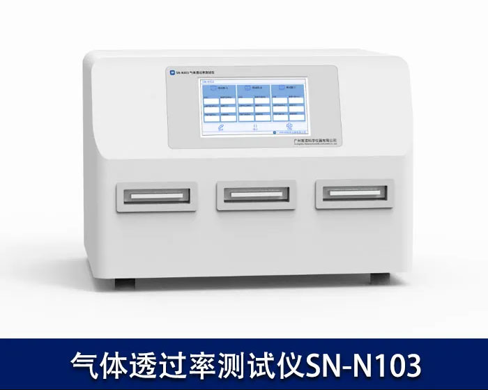 气体透过率测试仪
