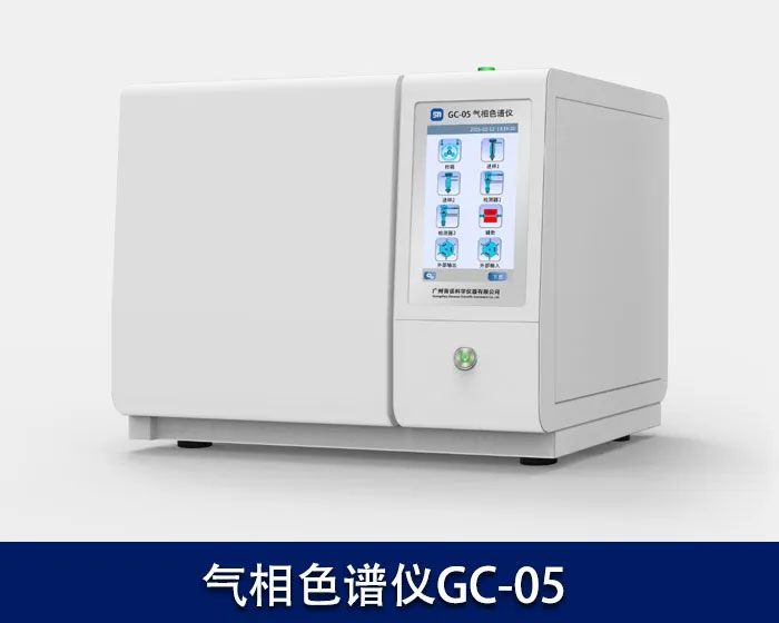 气相色谱仪
