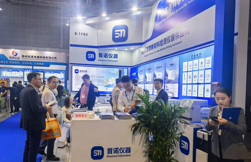 首诺仪器展台8.1F82