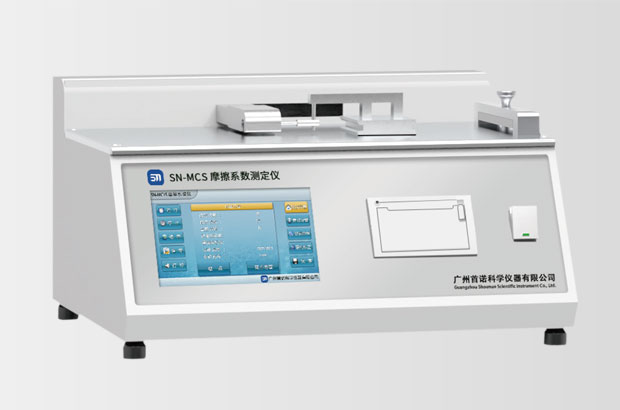 SN-MCSE COF Tester