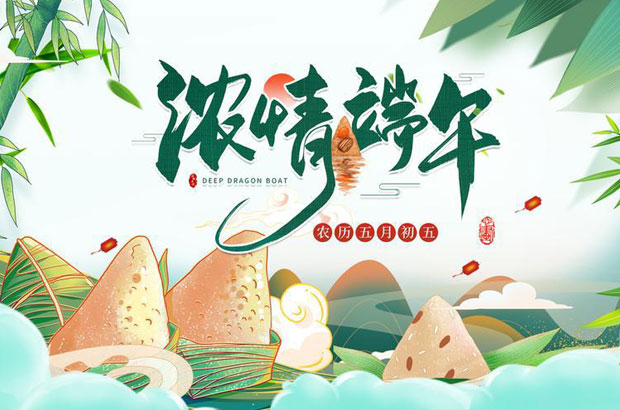 广州首诺端午福利派送：以创新守护品质，用关怀温暖员工