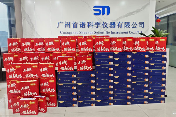 首诺中秋手礼