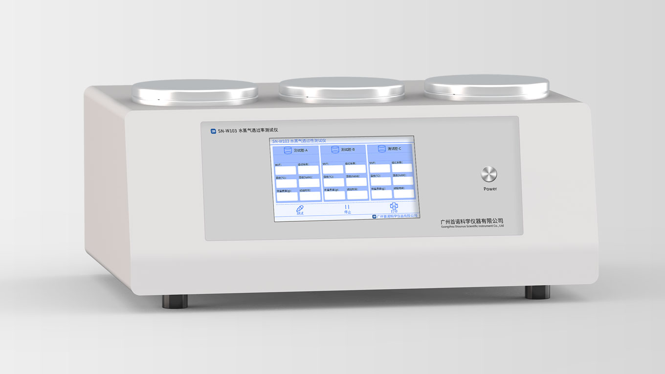 SN-W103 水蒸气透过率测试仪