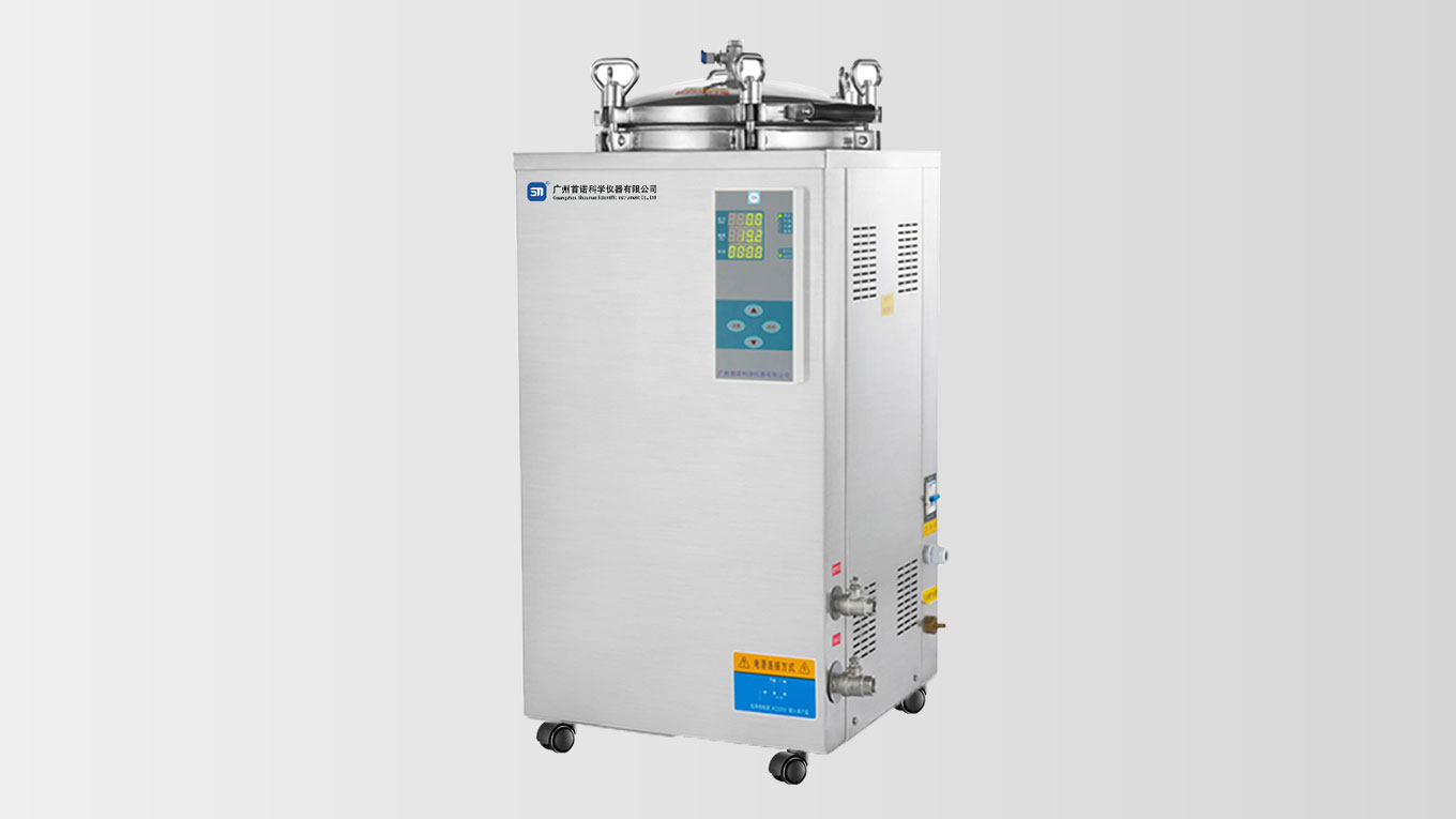 LS Retort Sterilizer